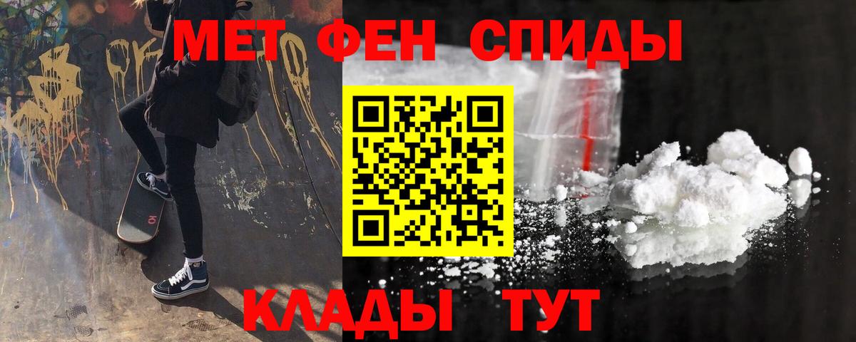 Amphetamine 98% Туймазы