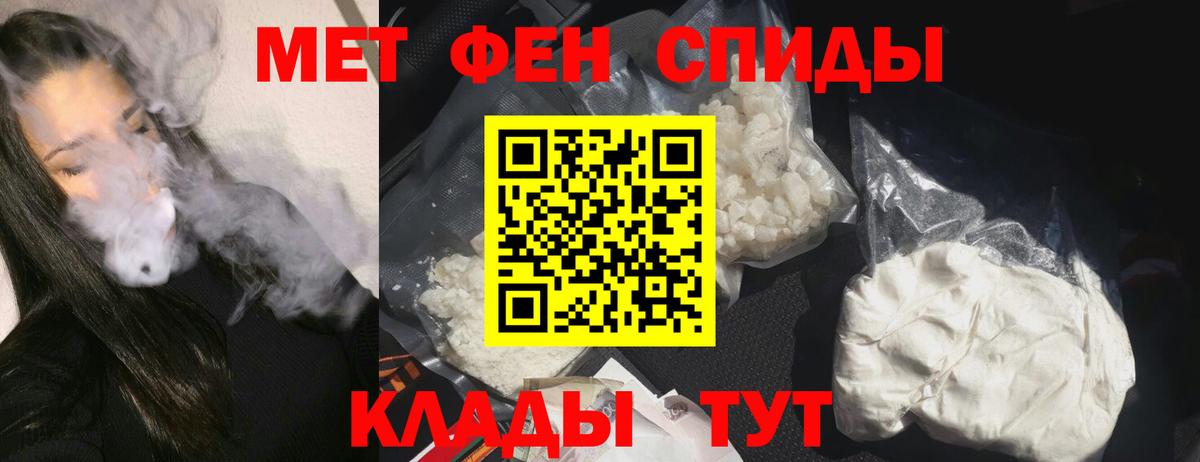 Туймазы  АМФЕТАМИН  Вход с VPN  Амфетамин 97% 