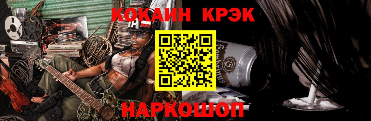 COCAIN 98% Туймазы