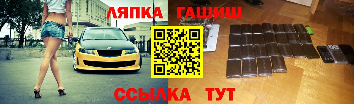 Туймазы  ГАШ AMNESIA HAZE  ГАШИШ  Вход с VPN 