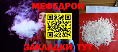 молекула духа Нарткала