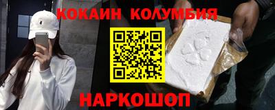 молекула духа Нарткала