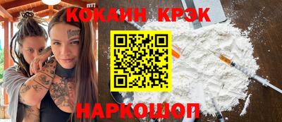молекула духа Нарткала