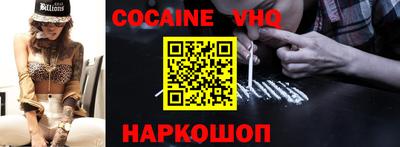 молекула духа Нарткала