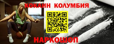 молекула духа Нарткала