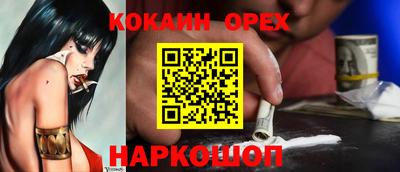 а пвп мука Наро-Фоминск