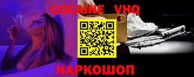 а пвп мука Наро-Фоминск