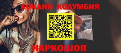молекула духа Нарткала