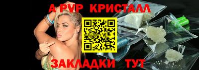 а пвп мука Наро-Фоминск