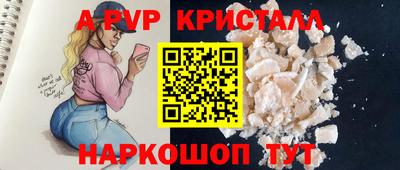 мдпв Нальчик