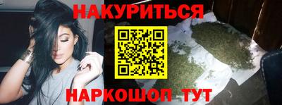 молекула духа Нарткала