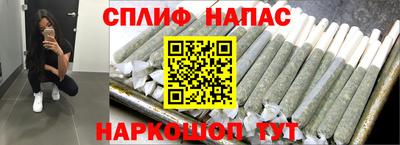 молекула духа Нарткала