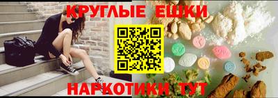 молекула духа Нарткала
