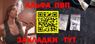 а пвп мука Наро-Фоминск