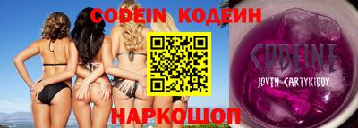 молекула духа Нарткала