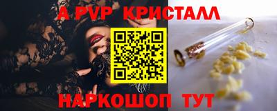 мдпв Нальчик