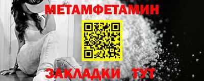 а пвп мука Наро-Фоминск
