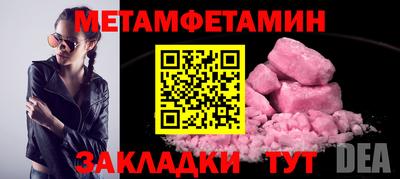 молекула духа Нарткала