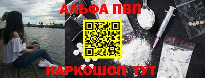 а пвп мука Наро-Фоминск