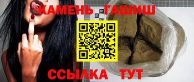 молекула духа Нарткала