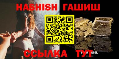 молекула духа Нарткала