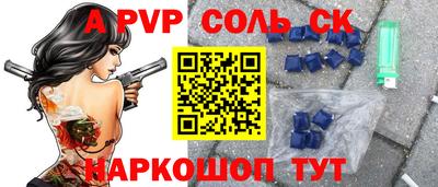 мдпв Нальчик