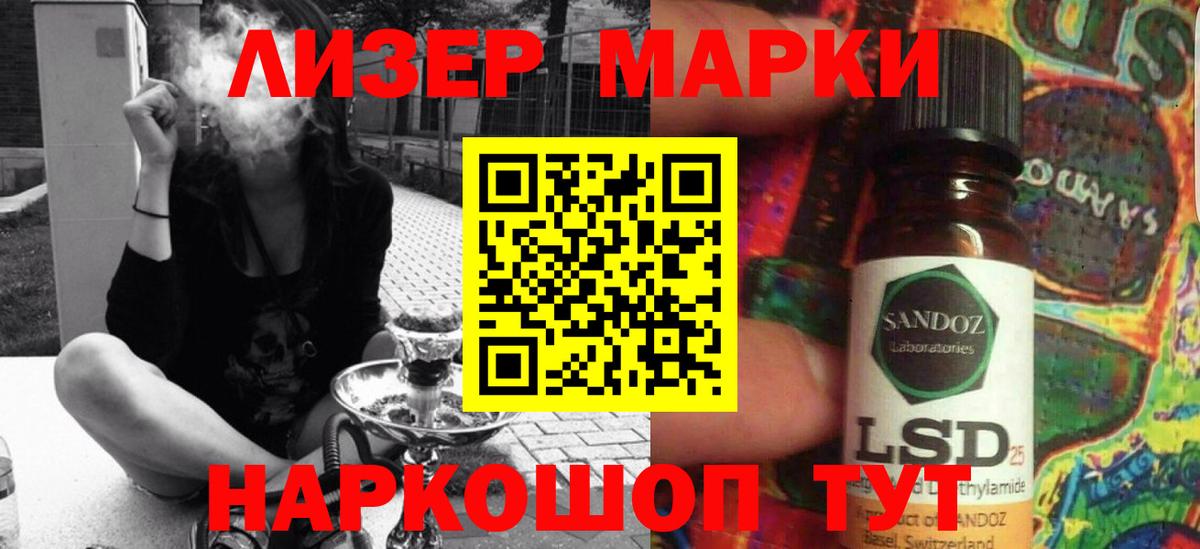 Лсд 25 экстази кислота  Вход с VPN  Туймазы  LSD-25 экстази ecstasy 