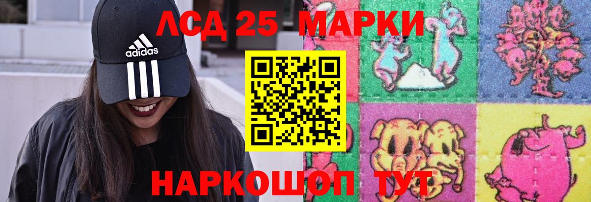 LSD-25 экстази ecstasy Туймазы