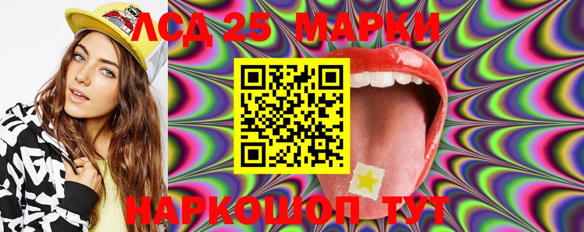Марки N-bome 1500мкг  Вход с VPN  сколько стоит  Туймазы 