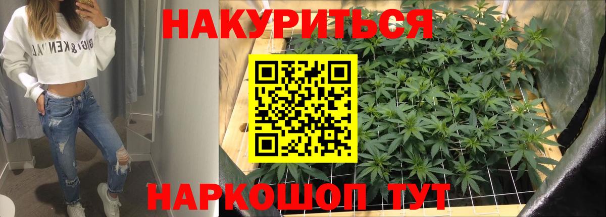 Каннабис Ganja Туймазы