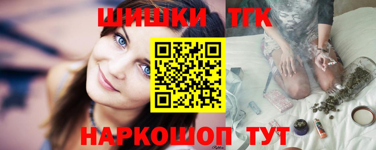Туймазы  Бошки марихуана гибрид  Вход с VPN  Канабис марихуана  Бошки марихуана THC 21% 
